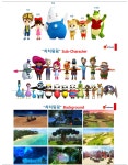 [보고서]3D 콘텐츠(VR,AR) 애니메이션을 위한 클라우드 기반 지능형 3D 캐릭터 Auto-Rig 기술 개발