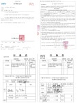 [보고서]고속철도(KTX)용 기계식 트리포드 구동축 국산화 개발