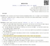 (주)그린바이오매스(4종) | [보고서]생물흡착제 개발을 위한 미생물 바이오매스 연구