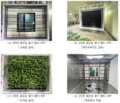[보고서]기후변화 대응 그린인프라시설의 다환경 성능평가
