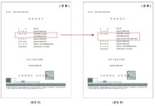 [보고서]글로벌 건설엔지니어링 고급인력양성 4