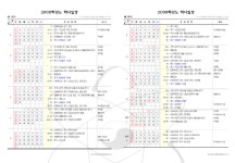 [보고서]인력양성사업