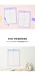 뮤니드 서브젝트 세로 2분할 라인 노트패드 | (주)엔세임 - 예스24