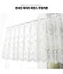 바란스·주방커튼 > 썬샤인 화이트 주방커튼 바란스 K57 (8size) | 오늘의집 쇼핑 썬샤인 화이트 주방커튼 바란스 K57 (8size)