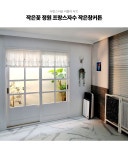 일반커튼 > 작은꽃 정원 프랑스자수 작은창커튼 K76 150x45+커튼봉 | 오늘의집 쇼핑 작은꽃 정원 프랑스자수 작은창커튼 K76 150x45+커튼봉
