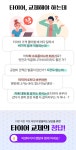 [넥센타이어 렌탈] 목돈 부담 없이 최고급형 타이어 교체하는 방법 - 렌탈 알고사 - 알고사