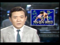 포항측우소에 자동관측장비 설치 첫 선