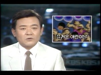 포항측우소에 자동관측장비 설치 첫 선