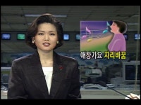 신정연휴 동네 약국.병의원 당번제 실시