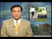 KBS 드라마 첫사랑 마지막회, 시청률 최고 기록