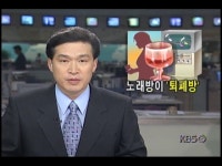 프로농구, 내일 화려한 팡파르