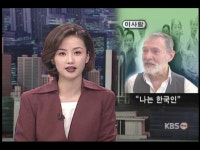 <이 사람> 碧眼 老 무용수의 한국 사랑  > 뉴스 9 > 뉴스 | KBSNEWS <이 사람> 碧眼 老 무용수의 한국 사랑