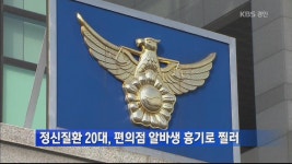 [단독] 신형 그랜저, 수리 후에도 배기가스 유입