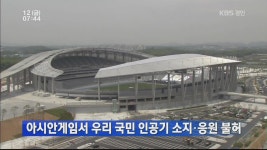 달군 수저로 지지고, 입에 파리 넣고…군 또 가혹행위