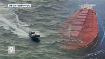 필리핀서 한인 관광객 9명 성매수 혐의 체포 > 국제 > 뉴스 | KBSNEWS 필리핀서 한인 관광객 9명 성매수 혐의 체포