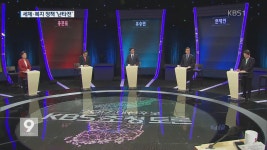 붕괴 위기 신축건물…감리·승인 ‘무사 통과’