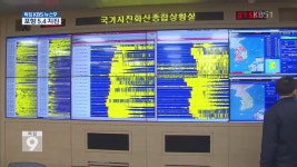 충주 골프장 클럽하우스에 불…6억 5천만 원 피해
