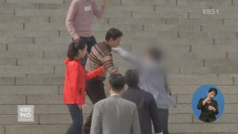 김성태 폭행범, 오늘 구속 결정…“원래 홍준표 노렸다”