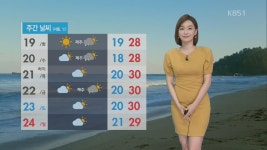 [날씨] 내일 제주 올해 첫 장맛비…낮 기온 내려가