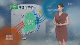 Bringing Back Remains > News Today > 국제 > 뉴스 | KBSNEWS Bringing Back Remains