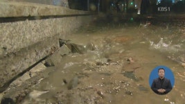 전북 전역 ‘호우특보’…한때 시간당 80mm 쏟아져 > 아침뉴스타임 > 사회 > 뉴스 | KBSNEWS 전북 전역 ‘호우특보’…한때 시간당 80mm... 
