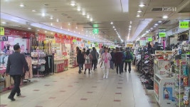 인천 지하상가 ‘재임대·매매’ 450억 이득…감사원 적발