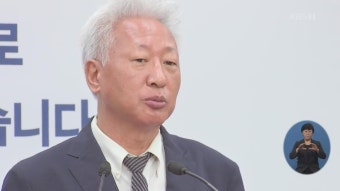 “위안부는 매춘의 일종”…연세대 류석춘 교수는 누구?