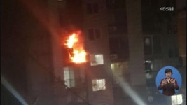 경기도 시흥 자동차공업사 화재…1명 화상