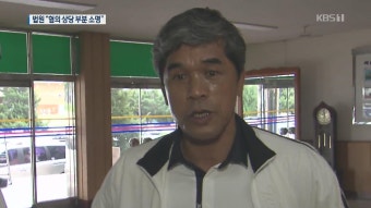 ‘횡령·성폭행 혐의’ 정종선 전 감독, 두 번째 영장청구 끝에 구속 > 뉴스 9 > 사회 > 뉴스 | KBSNEWS ‘횡령·성폭행 혐의’ 정종선 전 감독, 두...