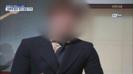 “미성년자…” 그루밍 성범죄 혐의 목사에게 법원이 내린 황당한 판단 | 위키트리 “미성년자…” 그루밍 성범죄 혐의 목사에게 법원이 내린... 