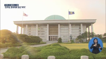 민주당 원내대표 선거 3파전…김태년·전해철·정성호