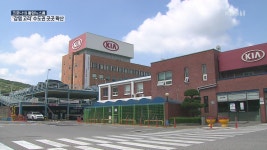 “사우나에서 확진자 접촉” 수원서 60대 확진