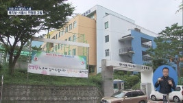경기 236개 학교 휴교…“학원 휴원 강력 권고”
