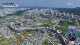관사 받고 ‘특별공급’도…슬기로운 ‘관테크’
