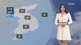 [굿모닝 날씨] 오늘 전국 많은 비…강원 영동 최고 50cm 폭설