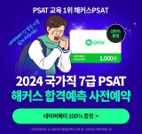 윤번휴무 출근율 1위 ㅅㅅ지소는 절대 피해라........ - 교정직 갤러리