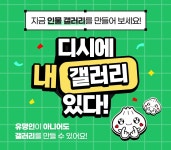 (리뷰) 유아인의 영화 세 편 2 - <앤티크> - 유아인 갤러리