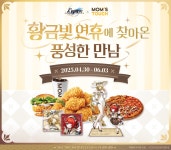 체스터 