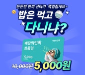 [겨울왕국x몬스터주식회사] 울지마 까꿍 10 - 설국열차 갤러리