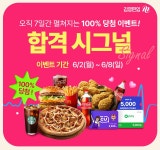 강남 법인사무실 썰 하나 푸러보까. - 공인중개사 마이너 갤러리