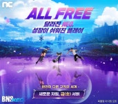 경희궁 롯데캐슬 어떠냐? - 부동산 갤러리