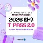 영업할때 거짓말 못하겠다는 남정네들 모여봐라 ㅋ - 공인중개사 마이너 갤러리