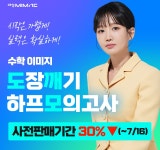 나올수도 있는거(안나올수도있음) - 세계사(수능) 마이너 갤러리