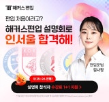 40대 나이에 전산세무 1급만으로 세무회계관련 사무보조 취업 가능함?? - 세무사 마이너 갤러리