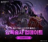 해보고싶었던 하트골드 너즐록 챌린지 4화 上 - 포켓몬스터 갤러리