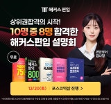 전산세무1급 vs 세무회계1급 난이도 - 전산세무회계ERP 마이너 갤러리