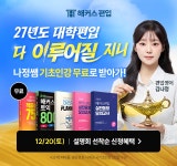 냉동공조의 현실 - 자격증 갤러리