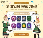 [연재] (주)종범 1일차-01 - 로그라이크 갤러리 [연재]  (주)종범 1일차-01 - 로그라이크 갤러리