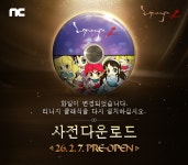 수원역 로데오거리 스타워즈 게임랜드 - Pump it up 갤러리