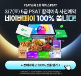 옹진군이 거주지 제한을 풀었다는건 - 200708~202108 공무원 갤러리 갤러리